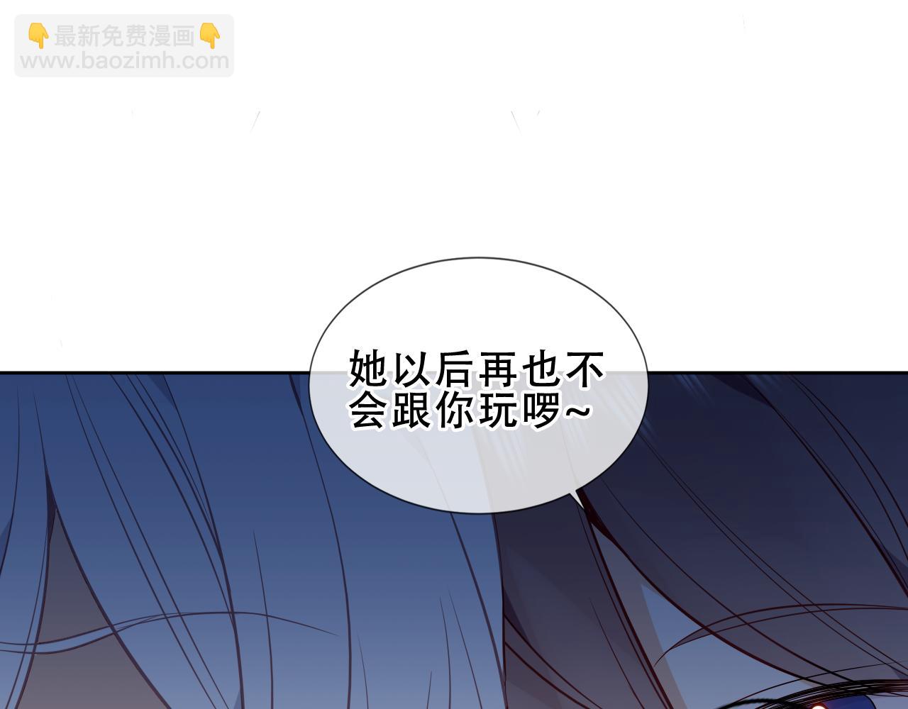 第43话 少爷(1/3)-第115话