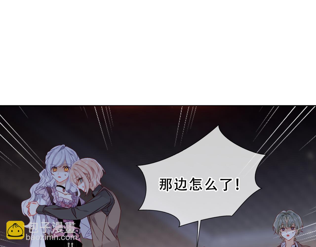 第43话 少爷(1/3)-第115话