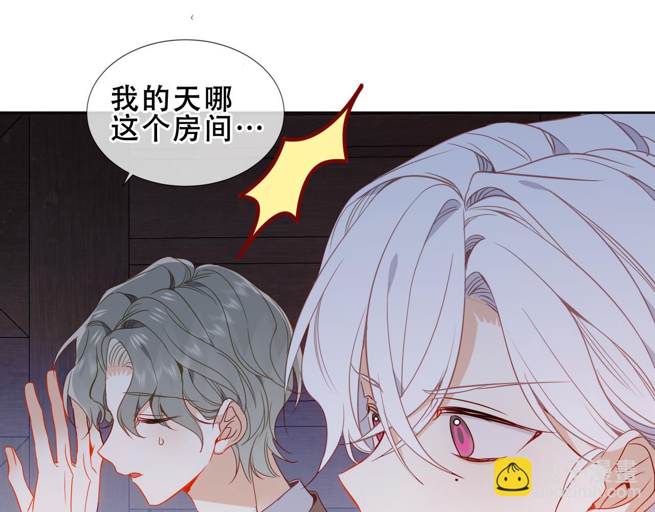 第43话 少爷(1/3)-第115话