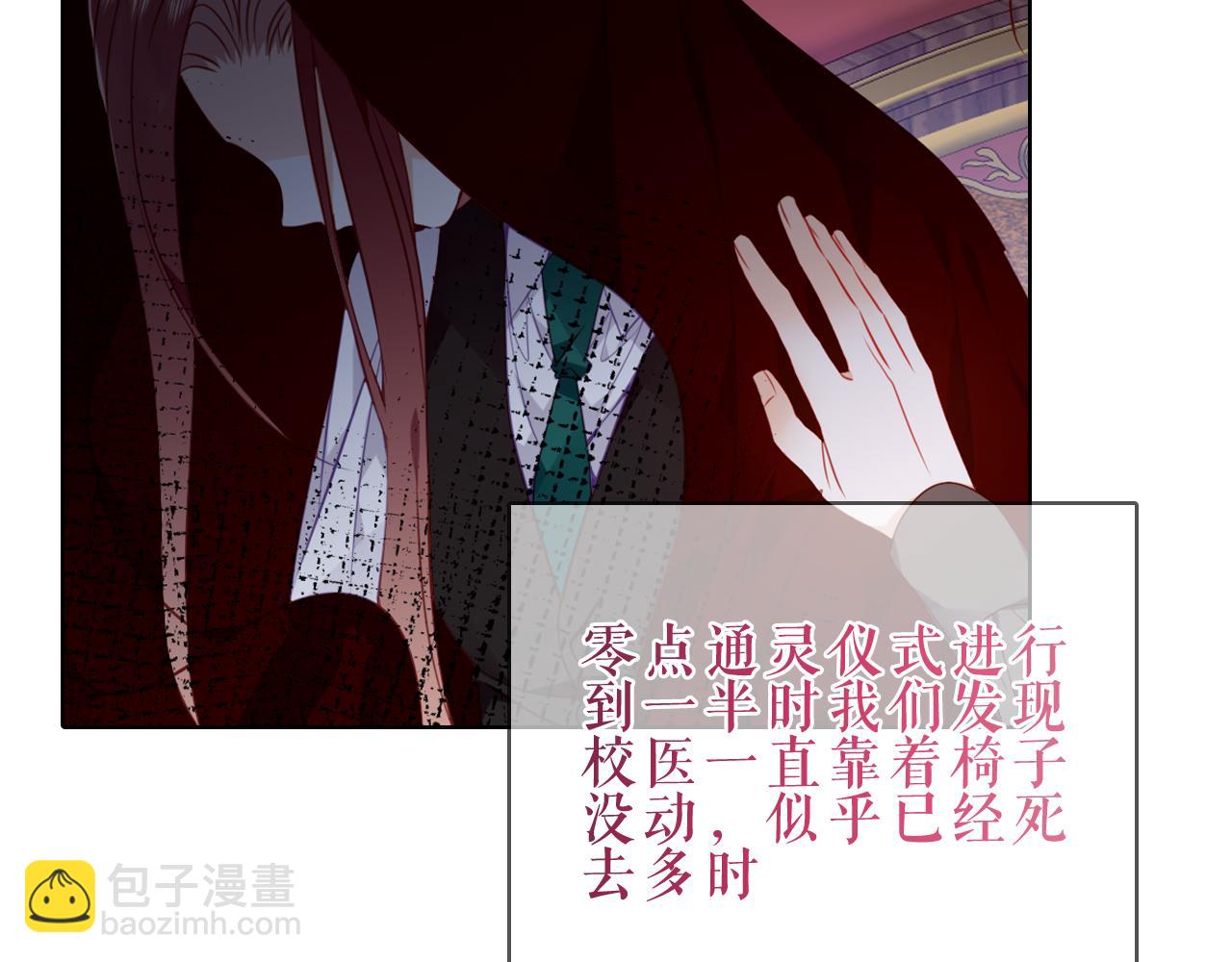 第45话 寸步不离(1/3)-第117话
