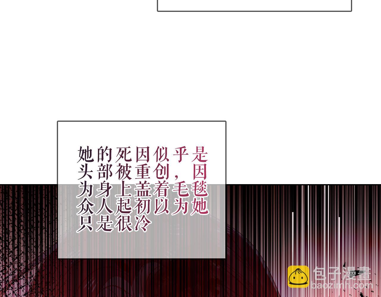 第45话 寸步不离(1/3)-第117话