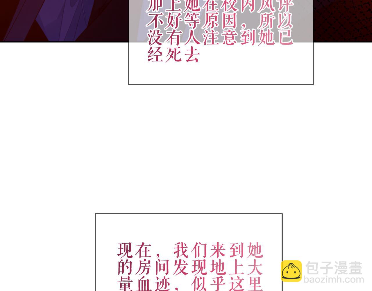 第45话 寸步不离(1/3)-第117话