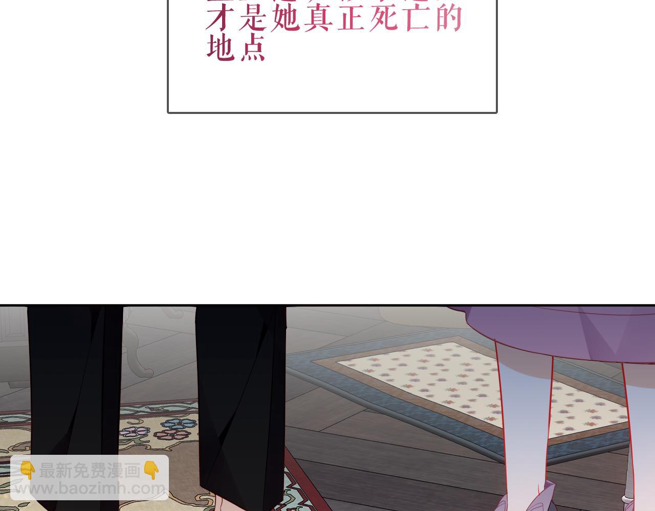 第45话 寸步不离(1/3)-第117话