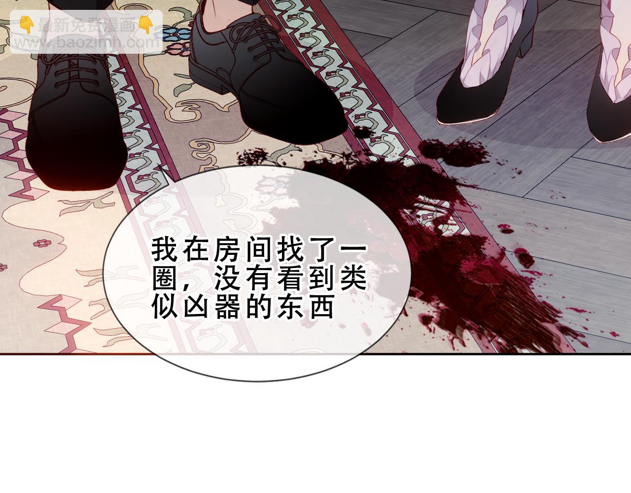 第45话 寸步不离(1/3)-第117话