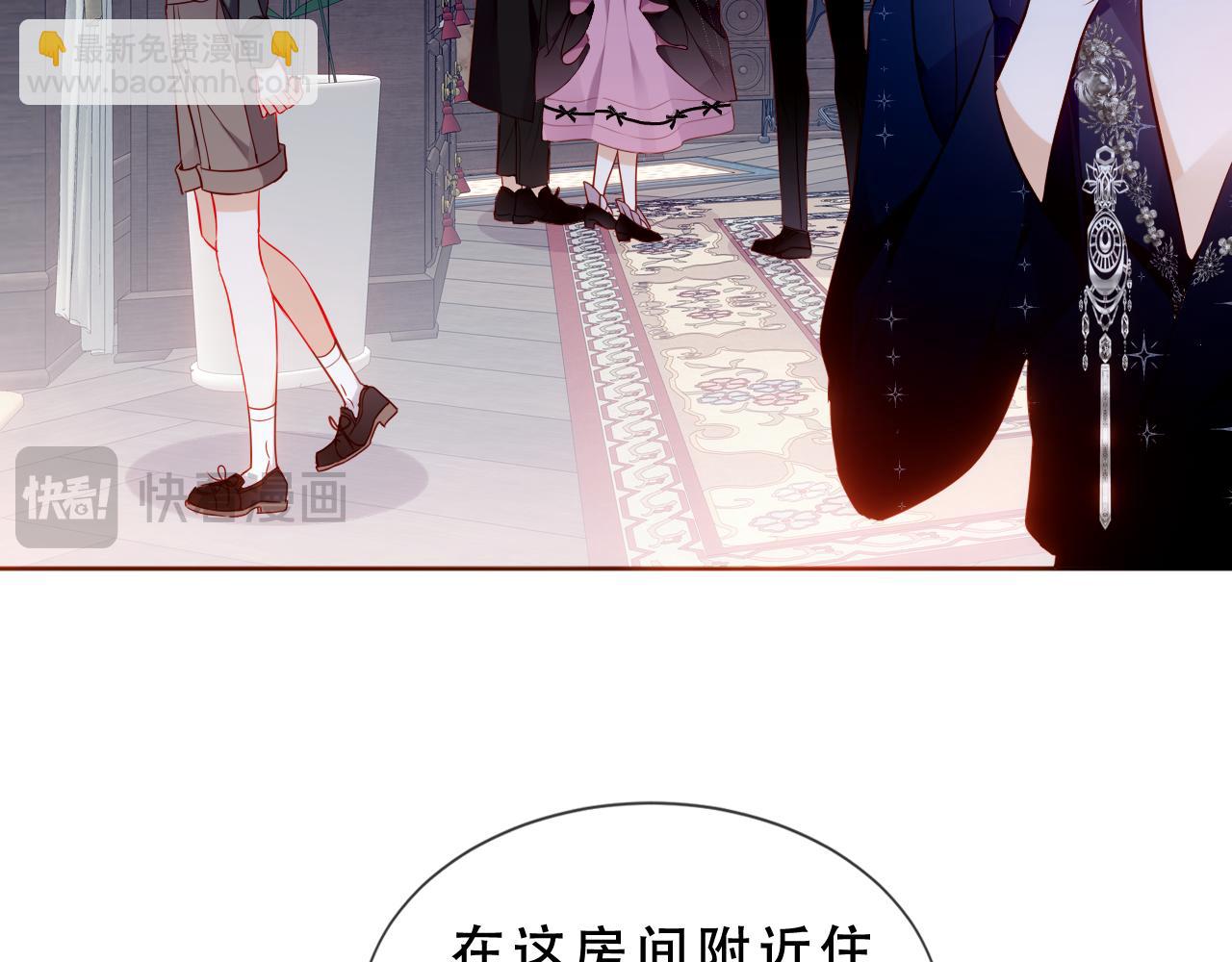 第45话 寸步不离(1/3)-第117话