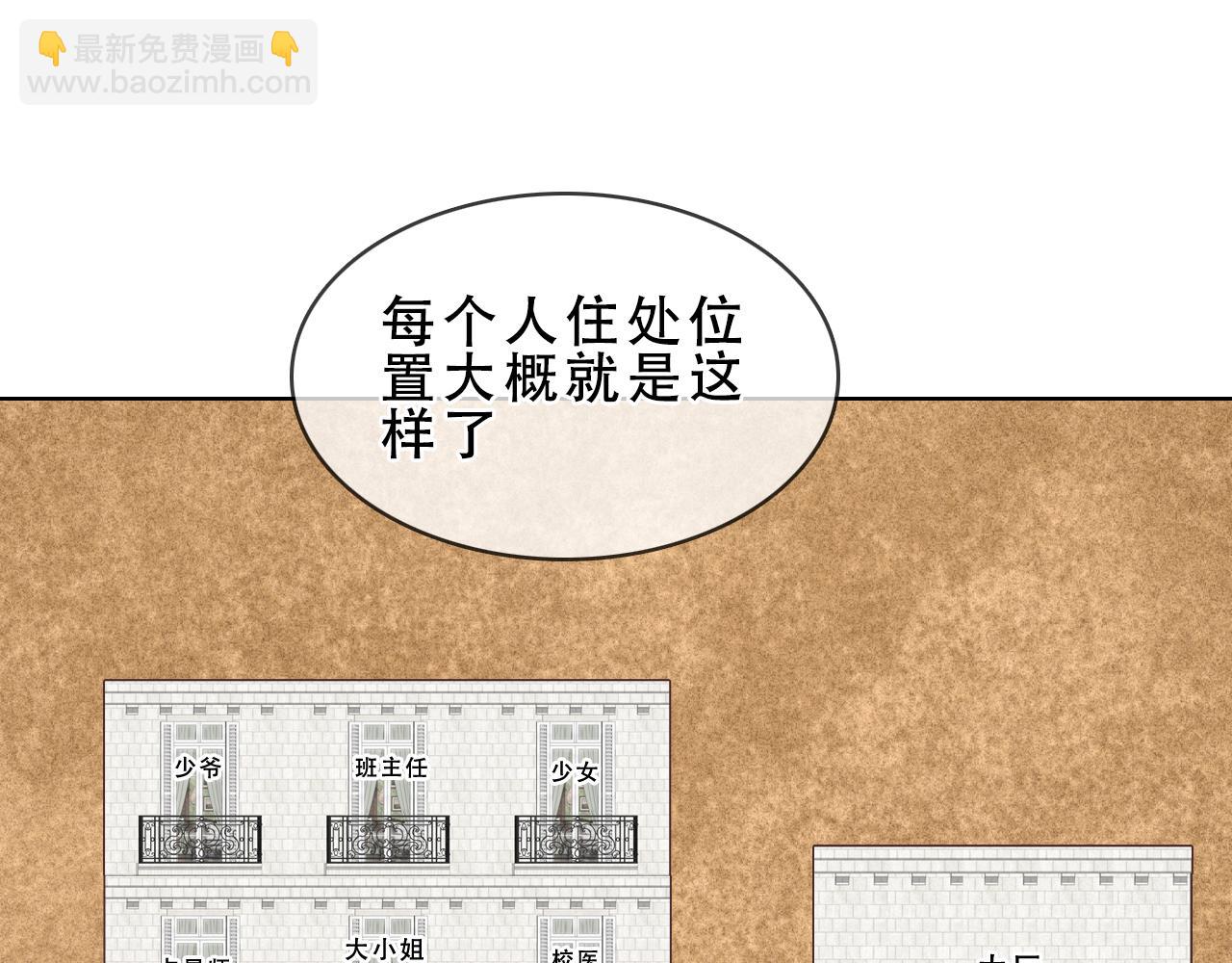 第45话 寸步不离(1/3)-第117话