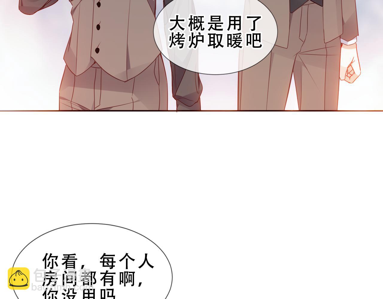 第45话 寸步不离(1/3)-第117话