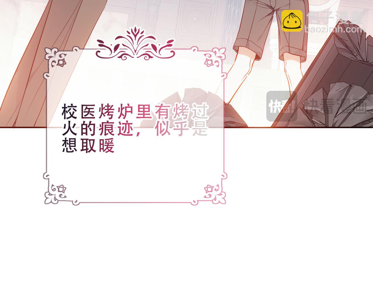第45话 寸步不离(1/3)-第117话