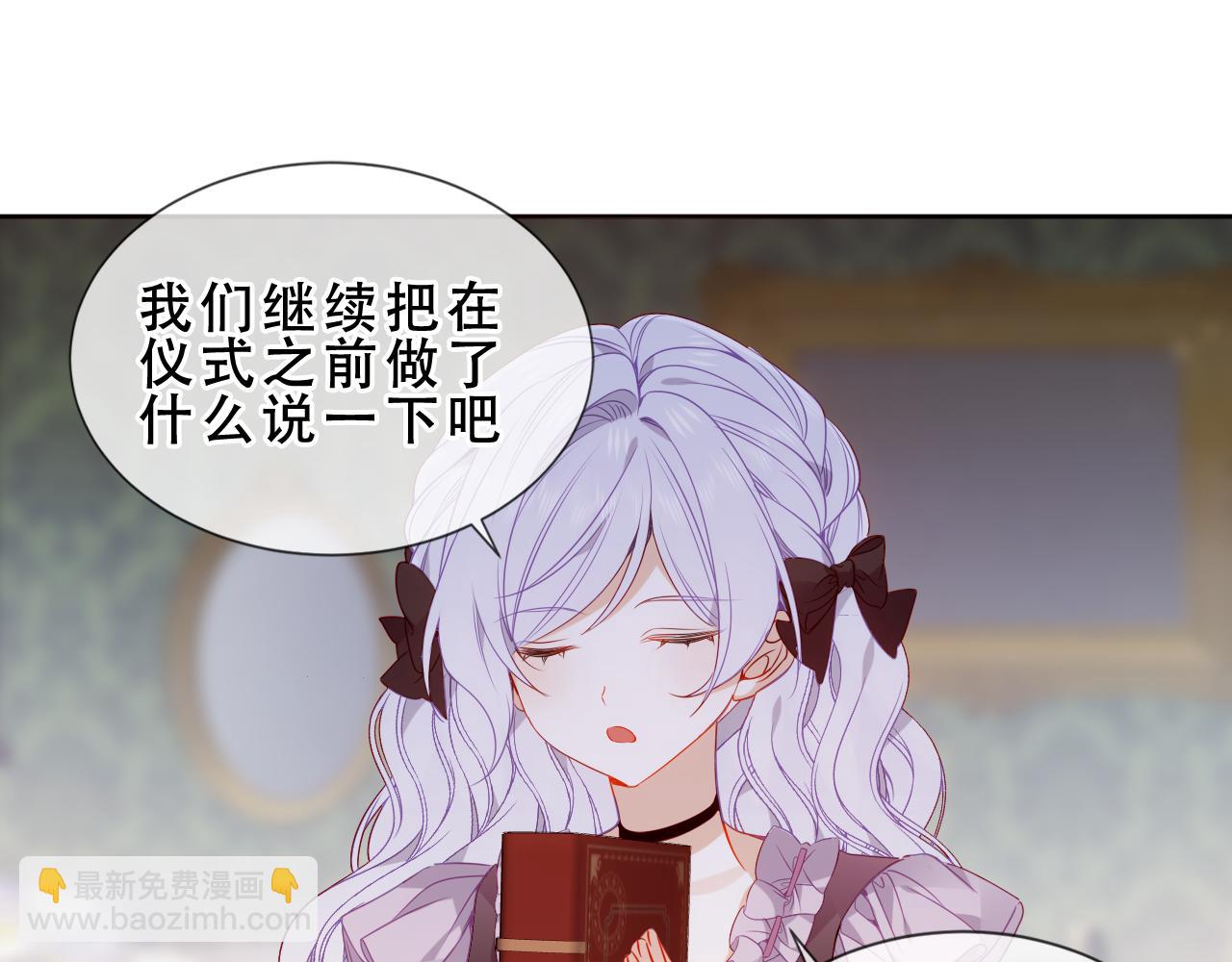 第45话 寸步不离(1/3)-第117话