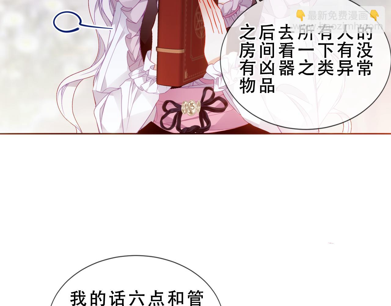 第45话 寸步不离(1/3)-第117话