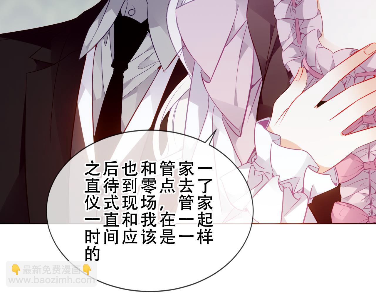 第45话 寸步不离(1/3)-第117话
