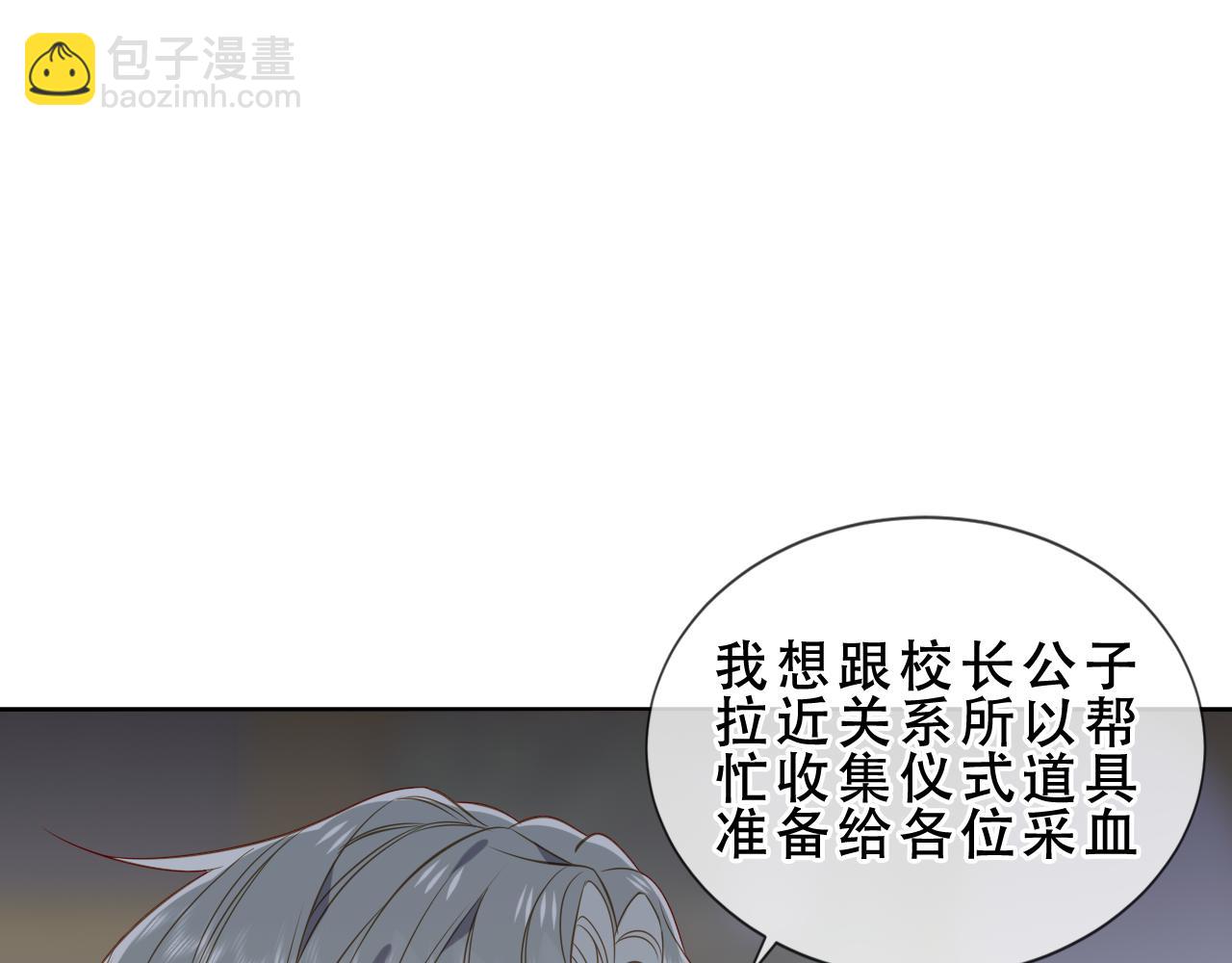 第45话 寸步不离(1/3)-第117话