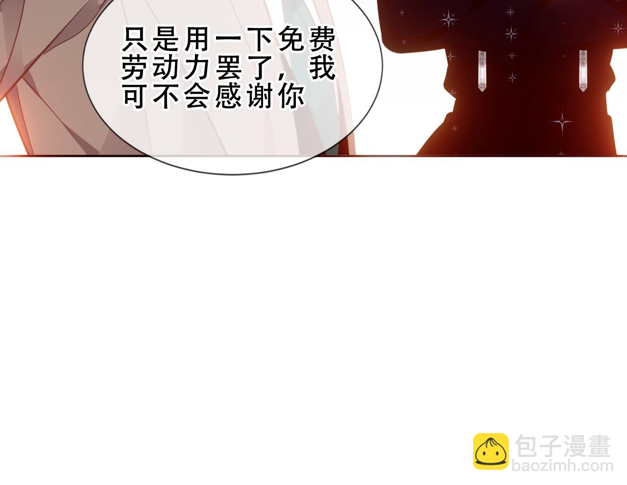 第45话 寸步不离(1/3)-第117话