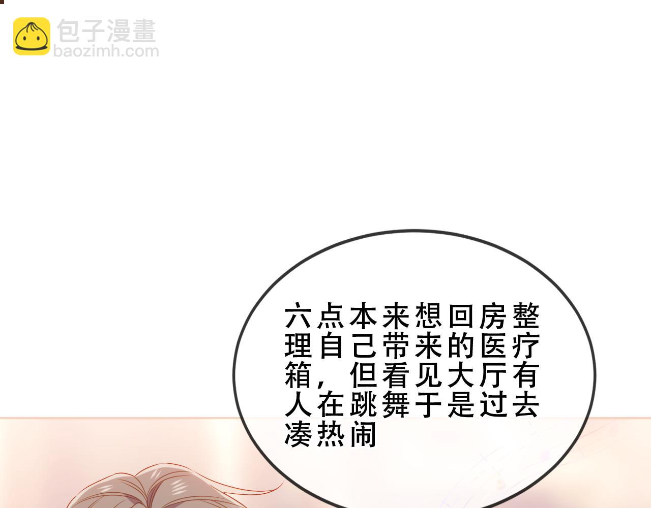 第45话 寸步不离(1/3)-第117话