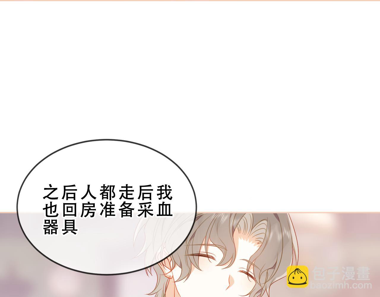 第45话 寸步不离(1/3)-第117话