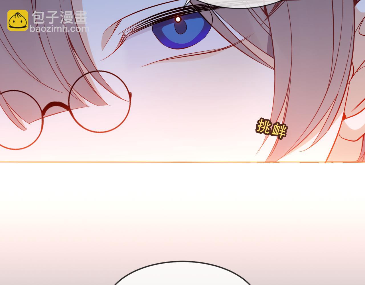 第45话 寸步不离(1/3)-第117话