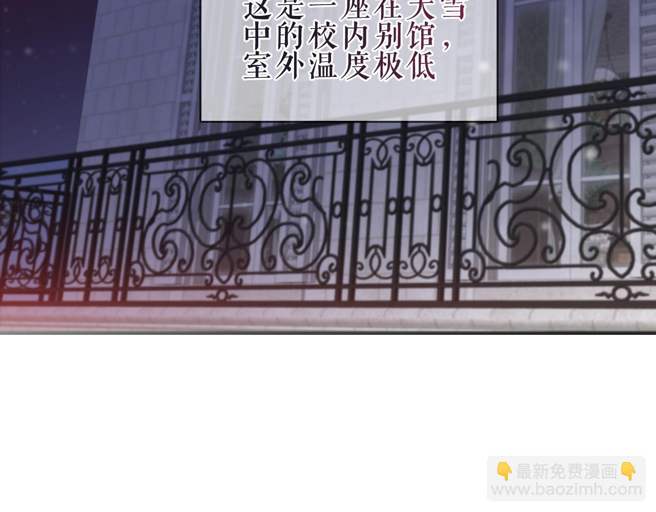 第45话 寸步不离(1/3)-第117话