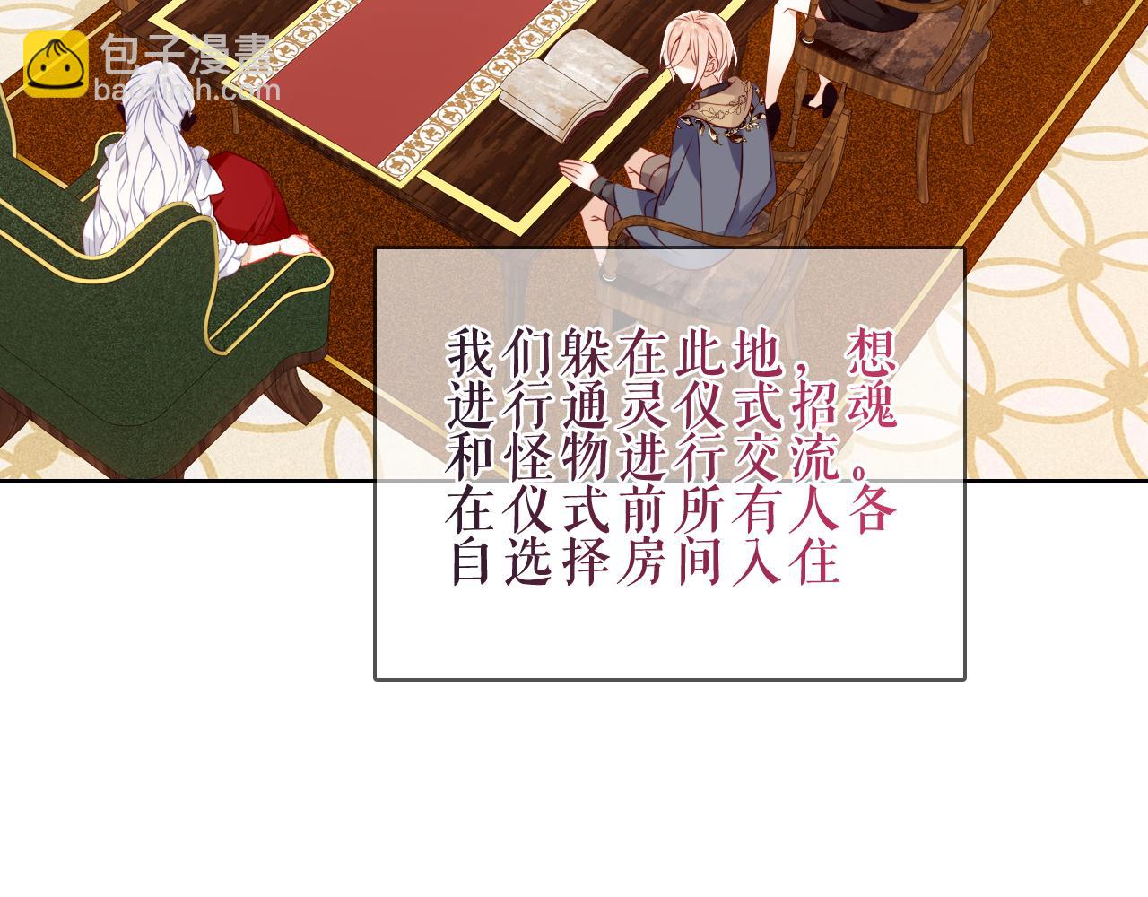 第45话 寸步不离(1/3)-第117话