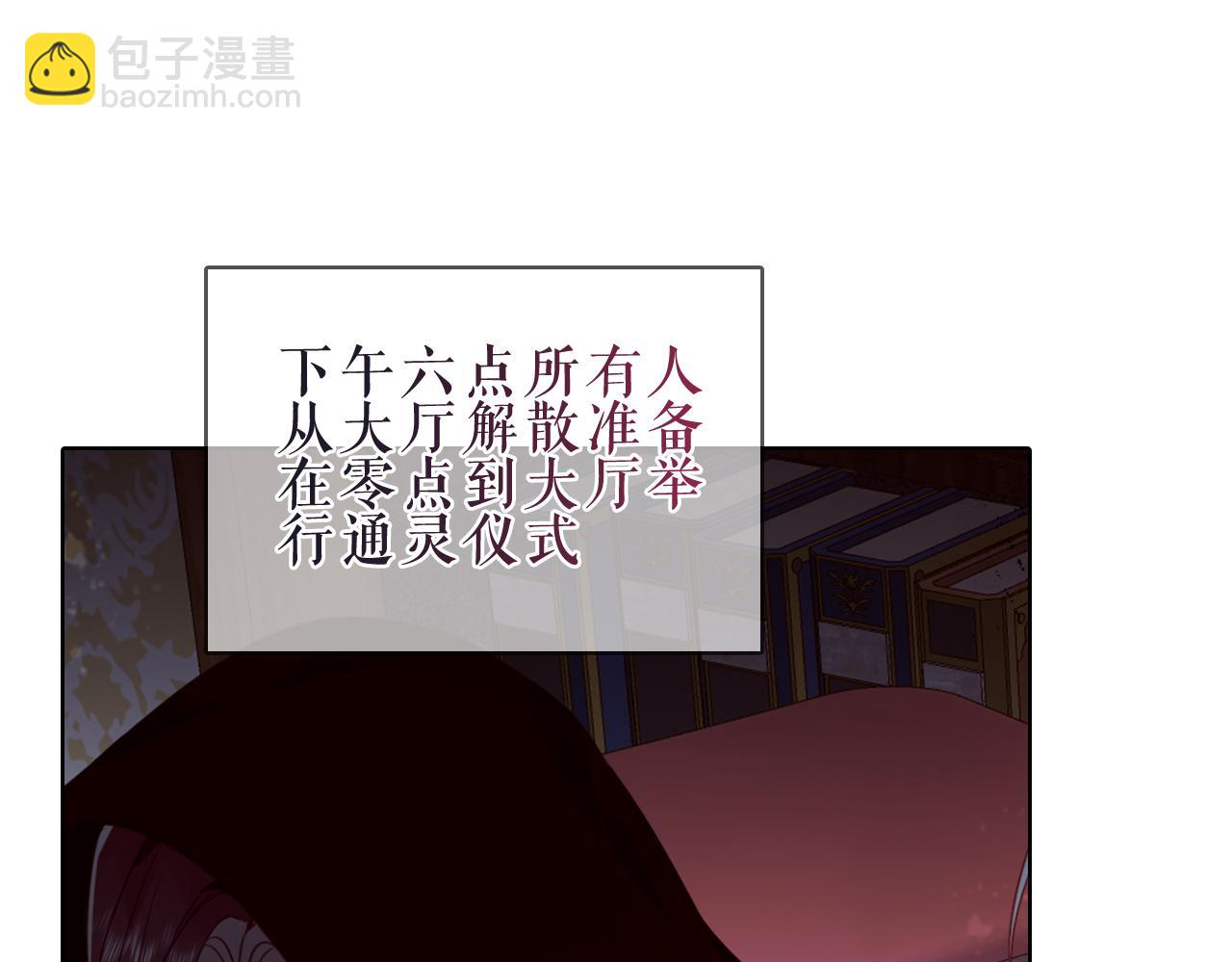 第45话 寸步不离(1/3)-第117话