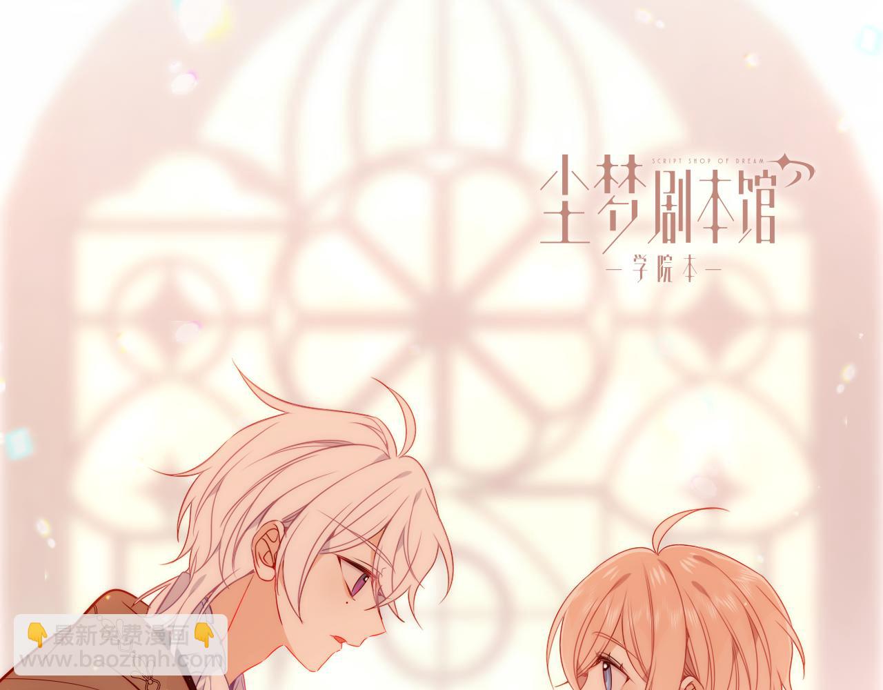 47话预告+提示+近期截图-第119话