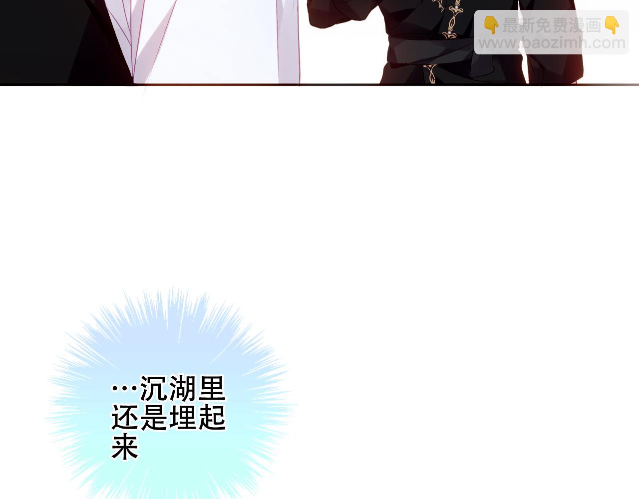 第12话  爱与惩罚(1/3)-第13话