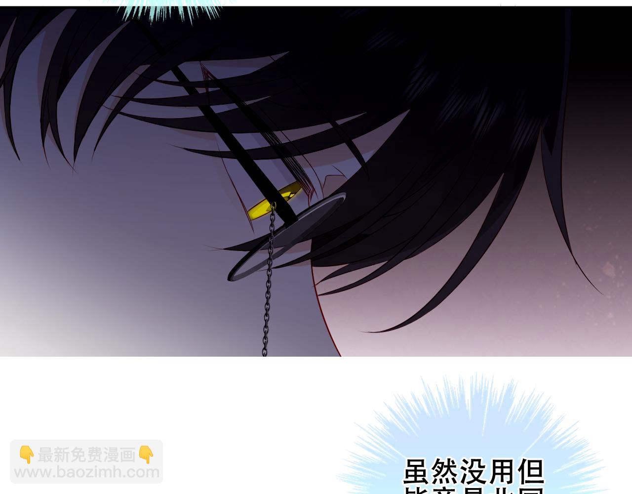 第12话  爱与惩罚(1/3)-第13话