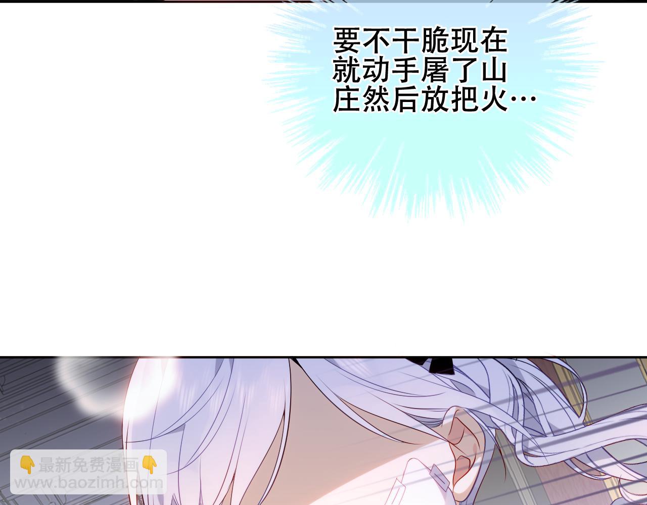 第12话  爱与惩罚(1/3)-第13话