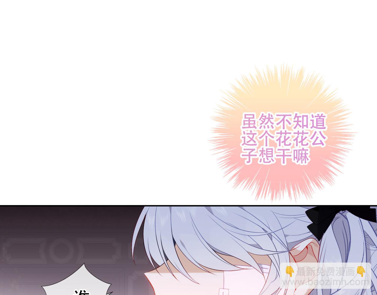 第12话  爱与惩罚(1/3)-第13话