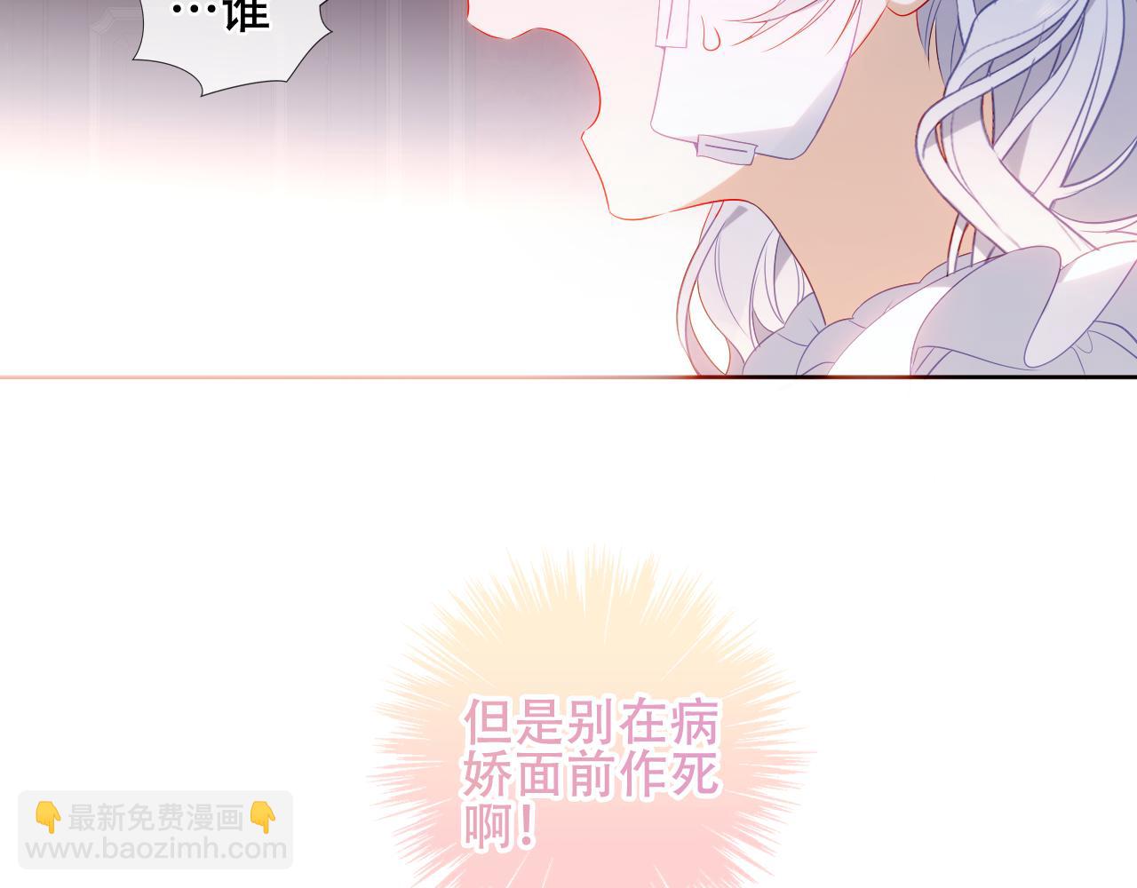 第12话  爱与惩罚(1/3)-第13话