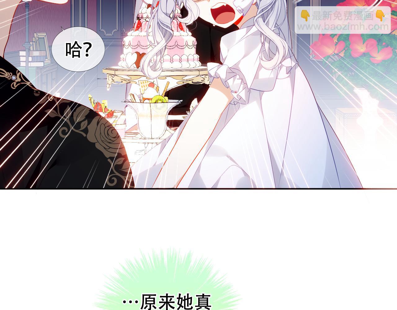 第12话  爱与惩罚(1/3)-第13话