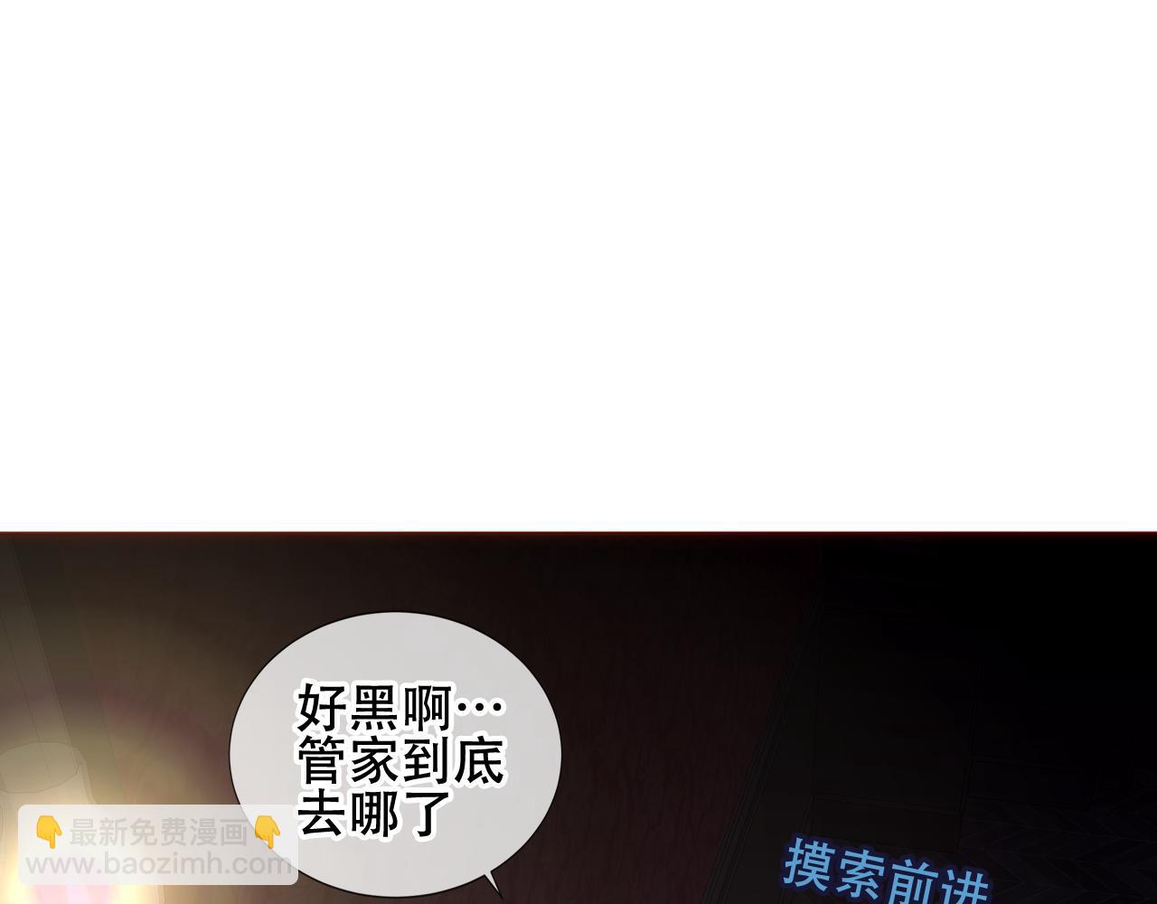 第12话  爱与惩罚(1/3)-第13话