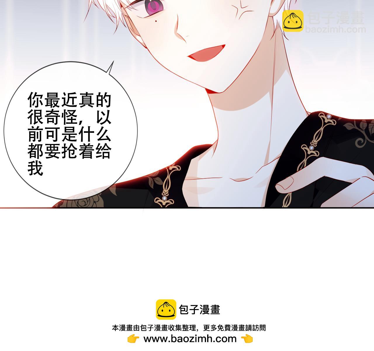 第12话  爱与惩罚(1/3)-第13话