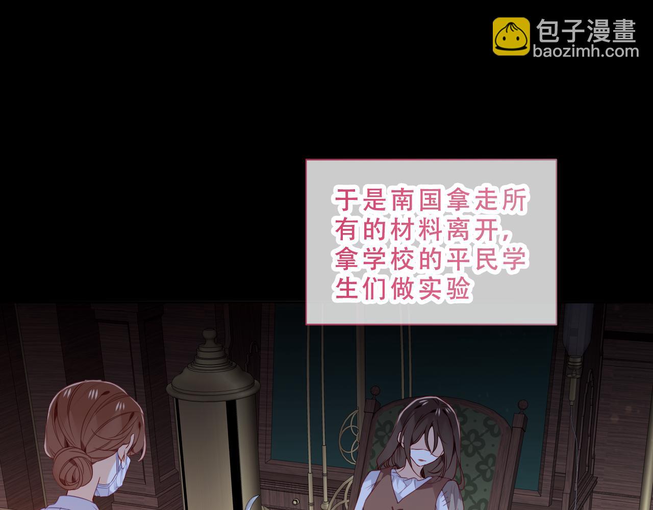 第48话 共赴黄泉(1/3)-第121话