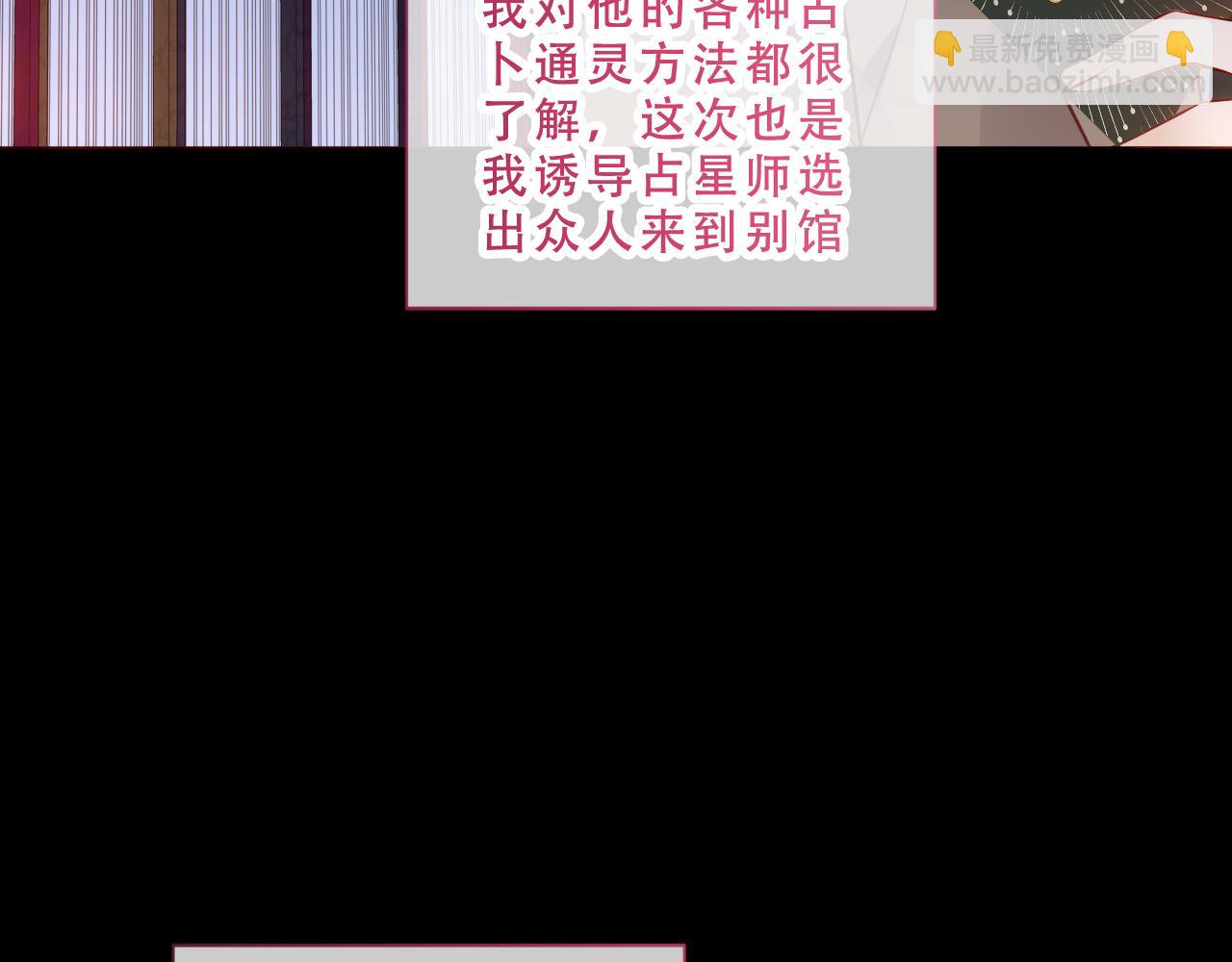 第48话 共赴黄泉(1/3)-第121话
