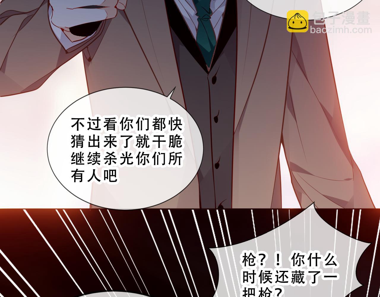 第48话 共赴黄泉(1/3)-第121话