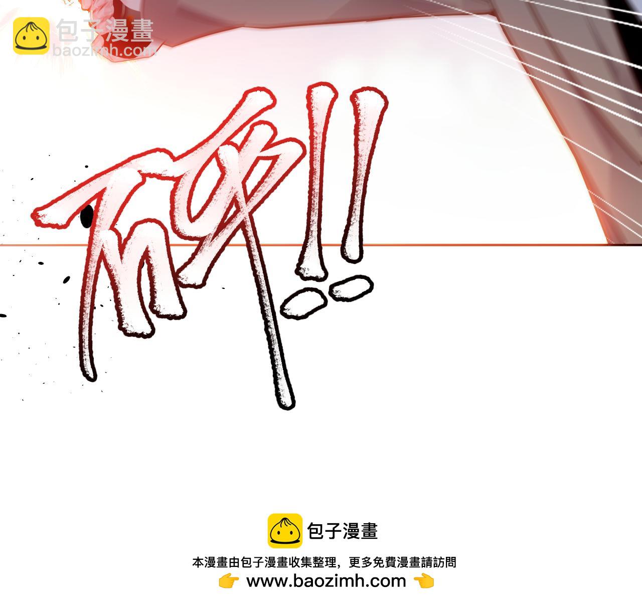 第48话 共赴黄泉(1/3)-第121话
