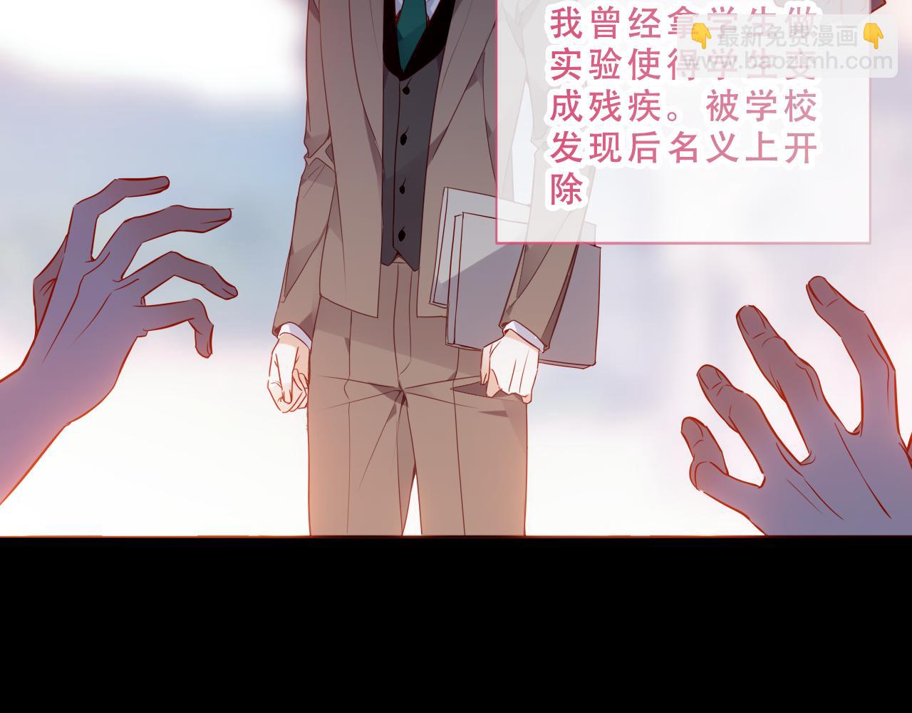 第48话 共赴黄泉(1/3)-第121话