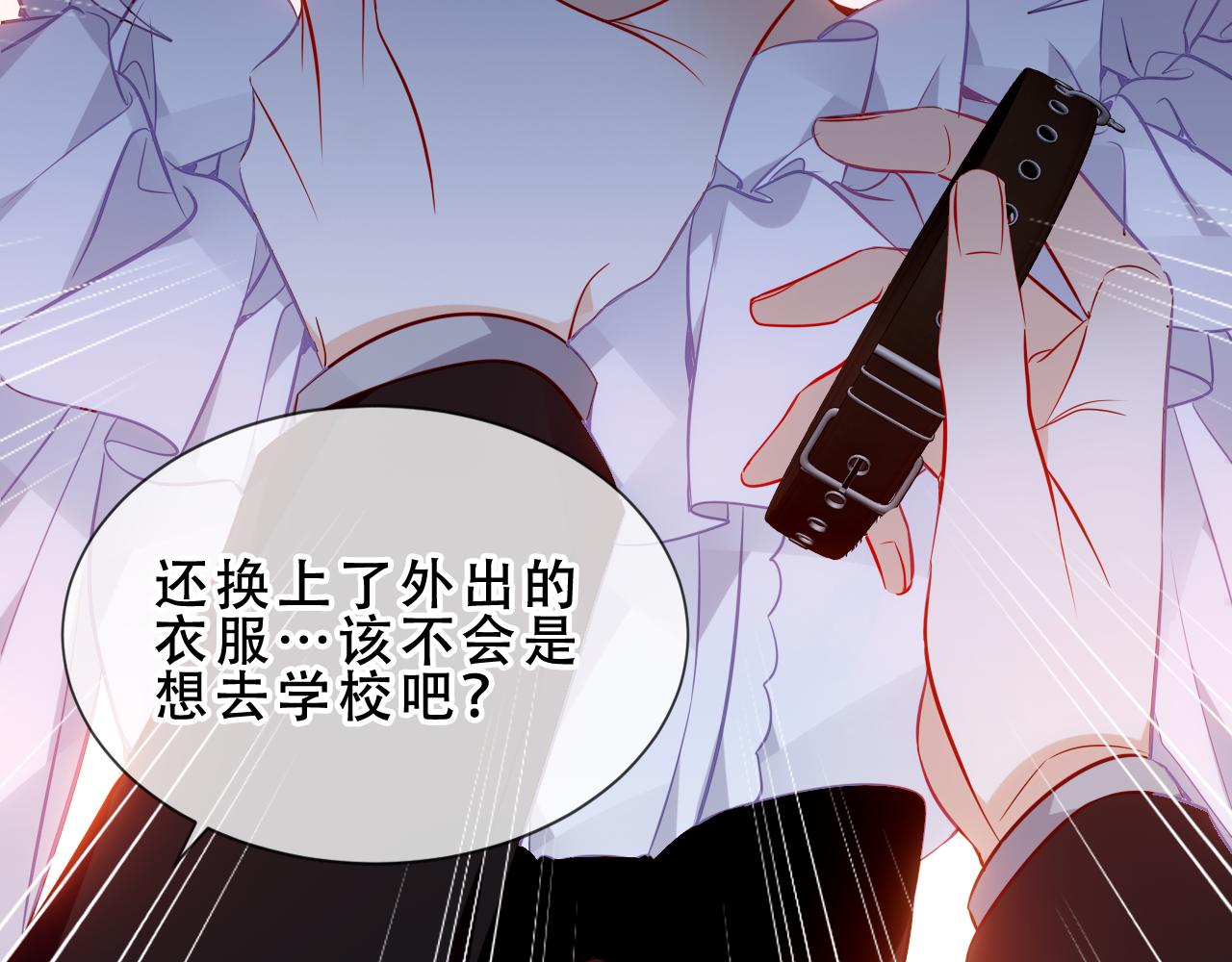 第49话 不会让你逃走(1/3)-第123话