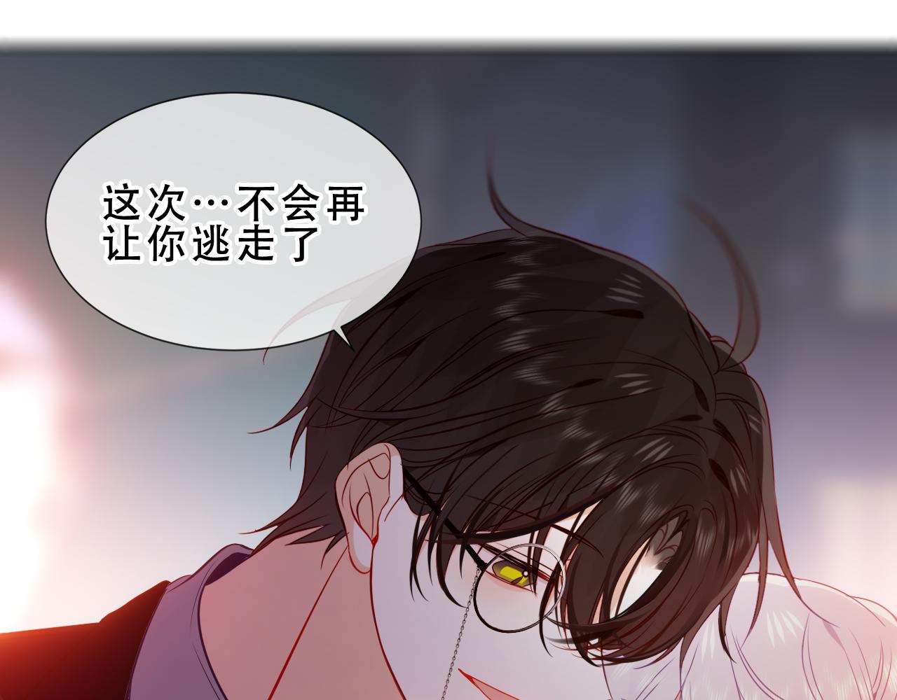 第49话 不会让你逃走(1/3)-第123话
