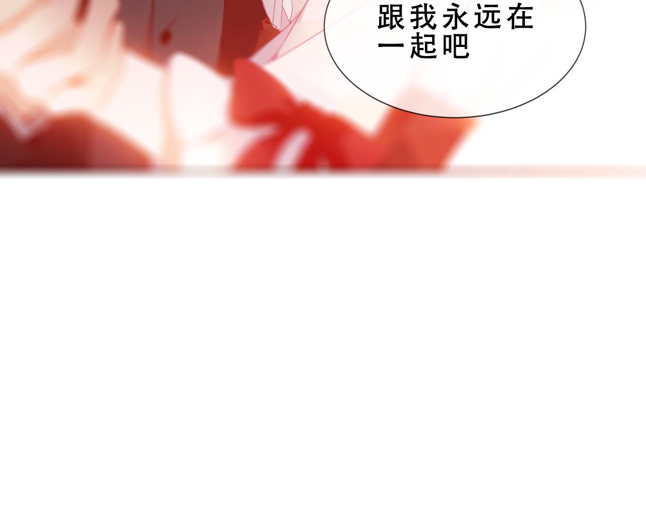 第49话 不会让你逃走(1/3)-第123话