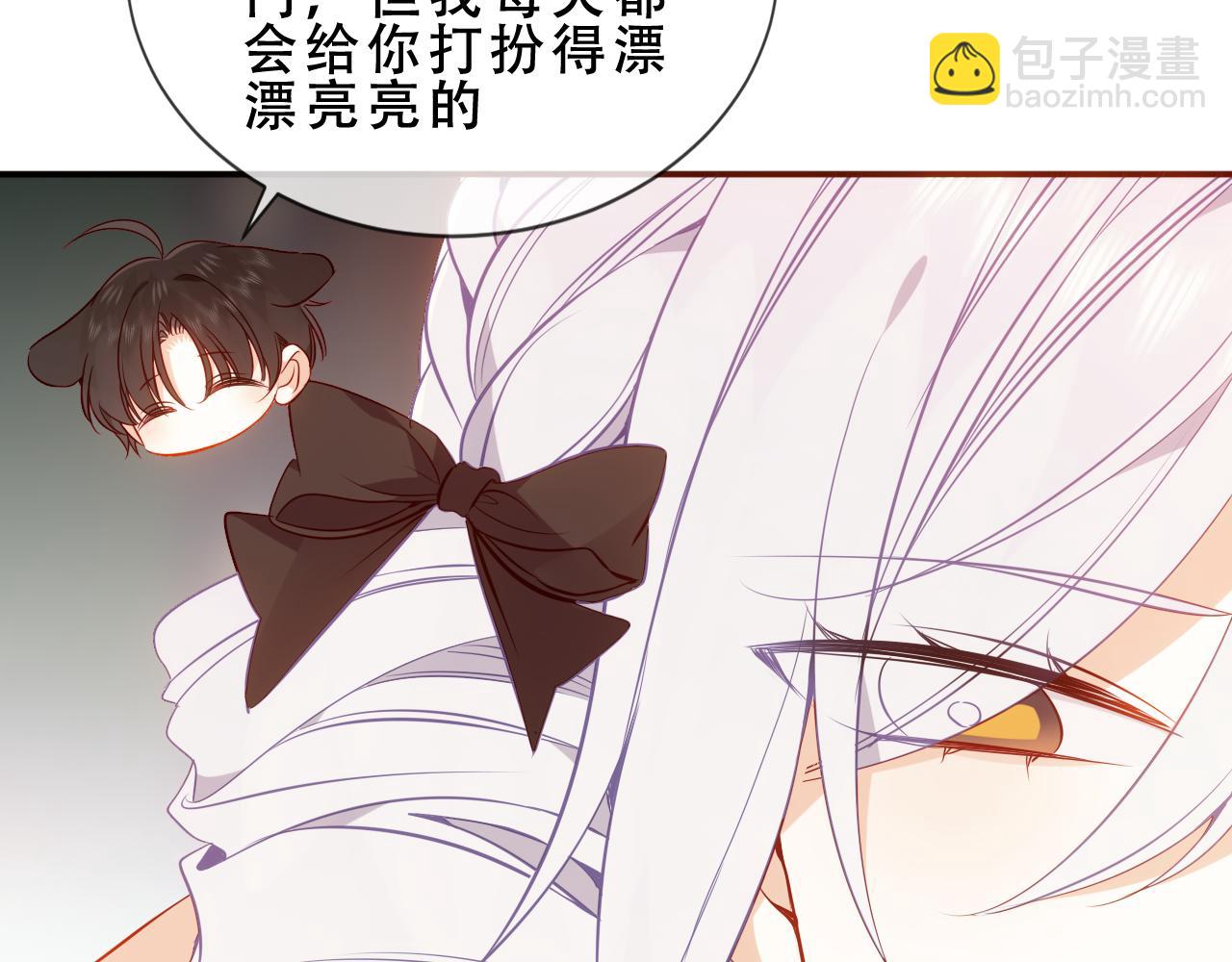 第49话 不会让你逃走(1/3)-第123话