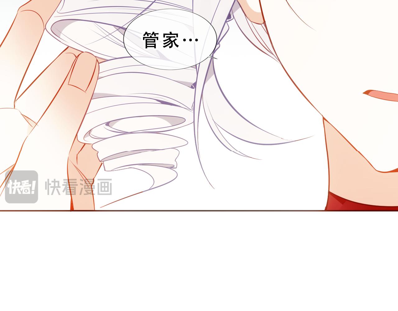 第49话 不会让你逃走(1/3)-第123话
