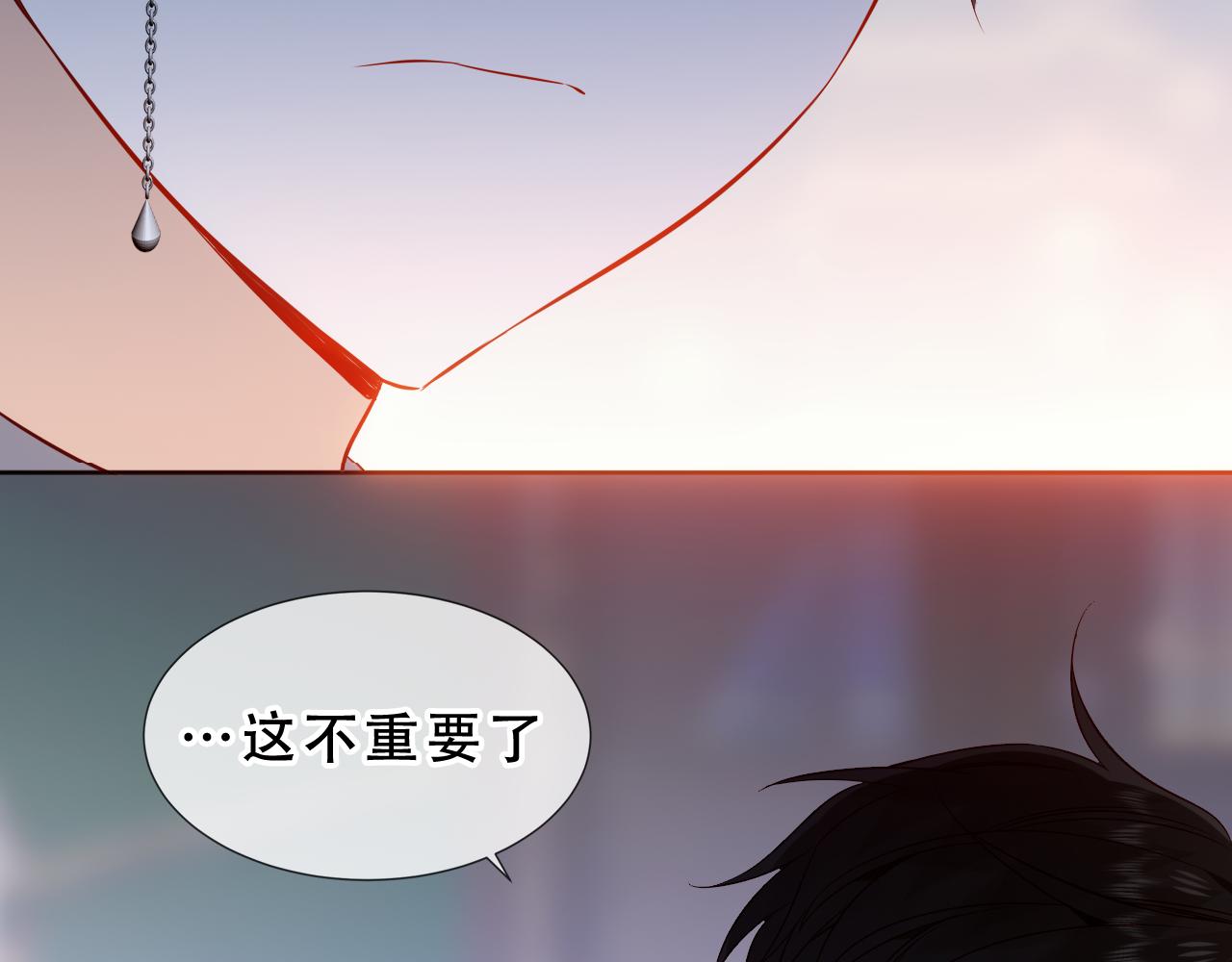 第49话 不会让你逃走(1/3)-第123话