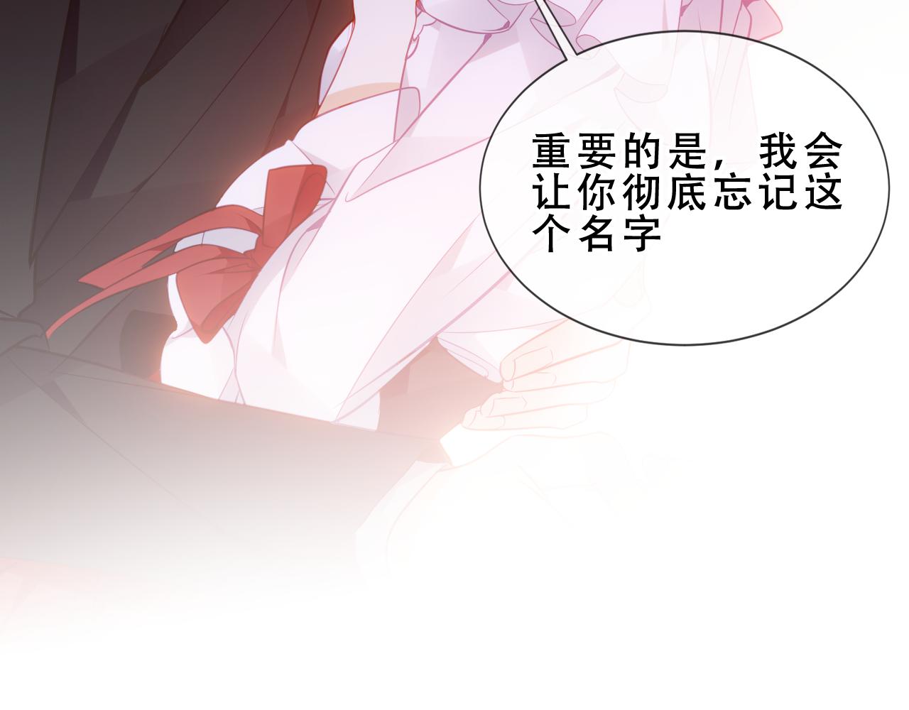 第49话 不会让你逃走(1/3)-第123话