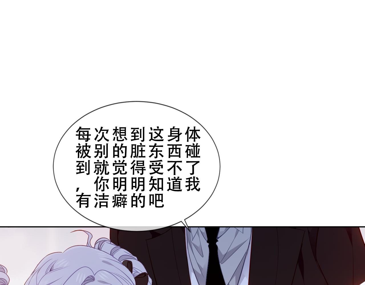 第49话 不会让你逃走(1/3)-第123话