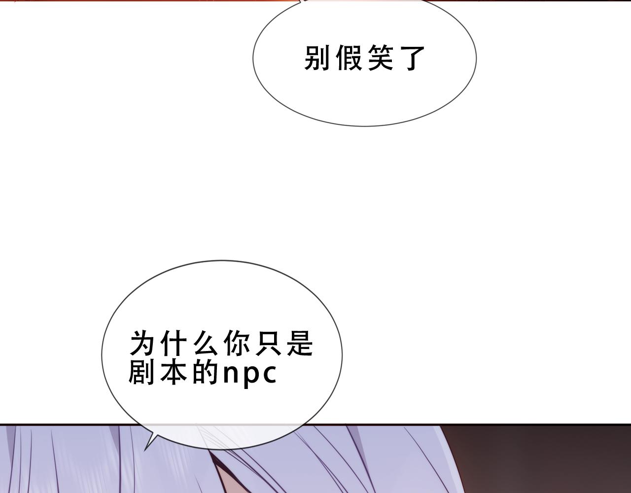 第49话 不会让你逃走(1/3)-第123话