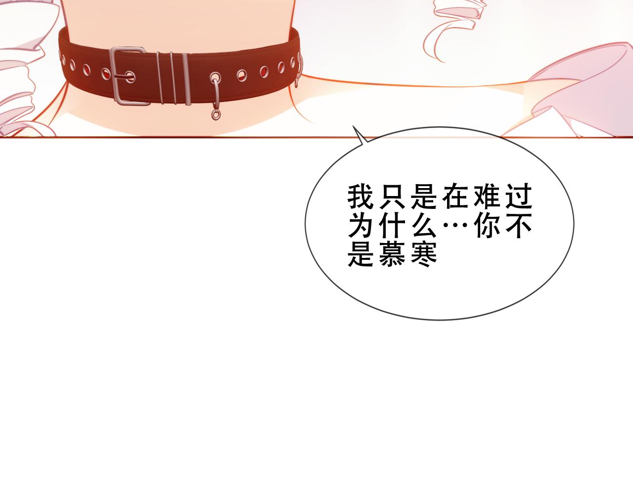 第49话 不会让你逃走(1/3)-第123话