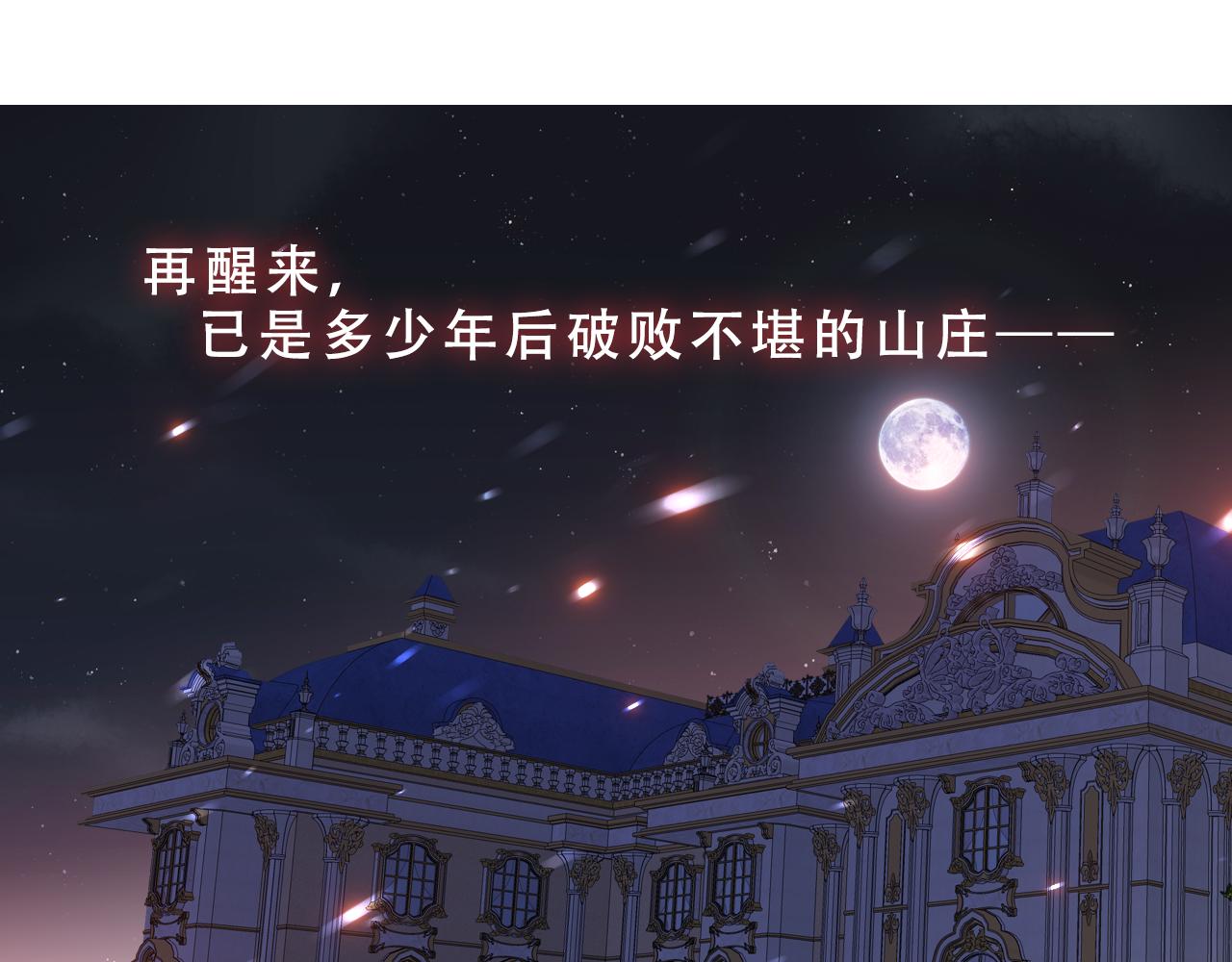 第49话 不会让你逃走(1/3)-第123话