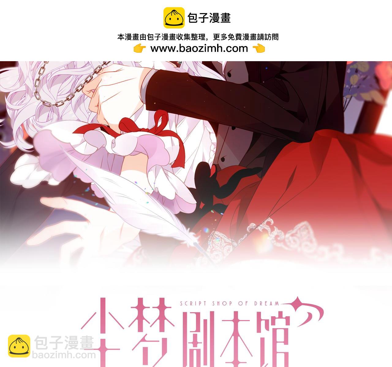 第51话 弃犬(1/3)-第125话