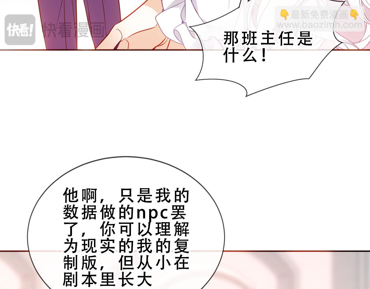 第51话 弃犬(1/3)-第125话